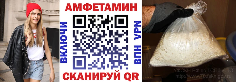 Amphetamine 98% Щёлково