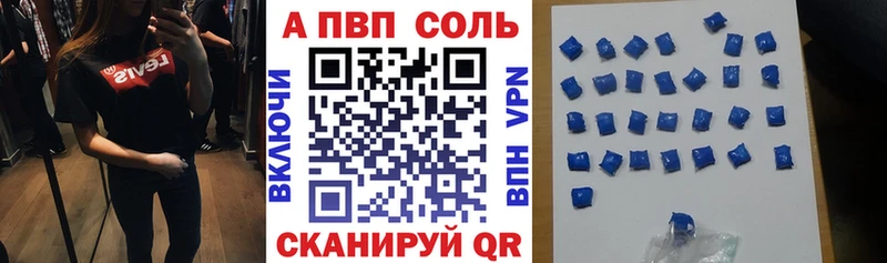 Альфа ПВП СК КРИС  Купить где  Щёлково 
