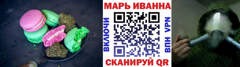 Cannafood конопля Купить закладки Щёлково
