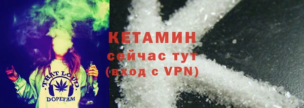 мдма Лихославль