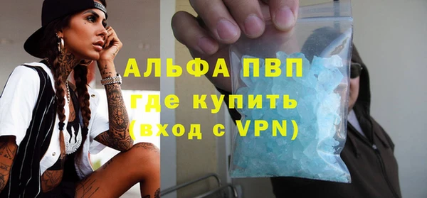 мдма Лихославль