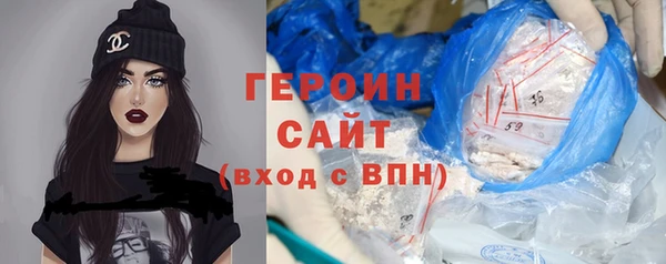 героин Лиски