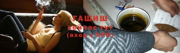 героин Лиски