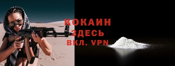 героин Лиски