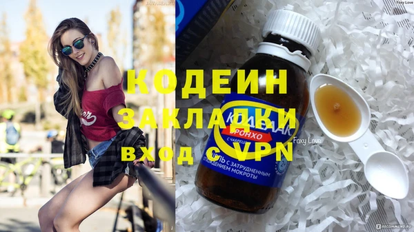 мдма Лихославль