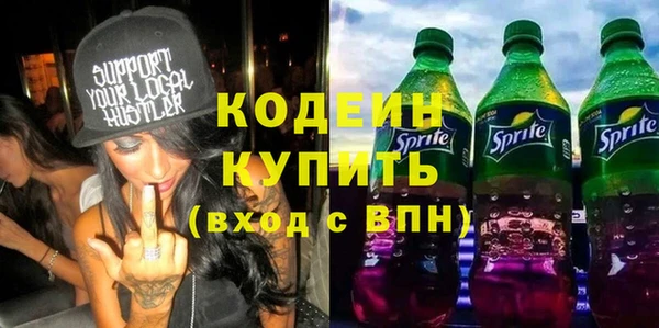героин Лиски
