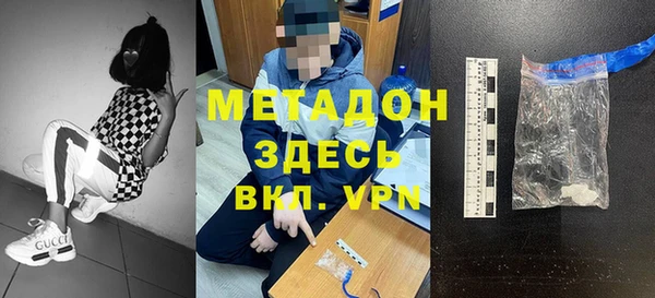 мдма Лихославль