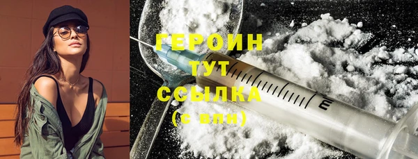 героин Лиски