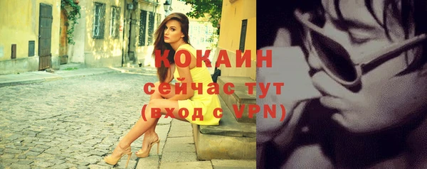 героин Лиски