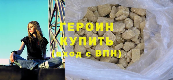 героин Лиски