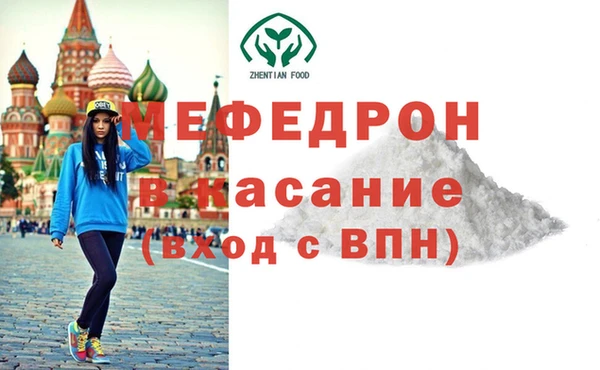 мдма Лихославль