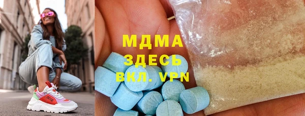 MDMA Premium VHQ Лабытнанги