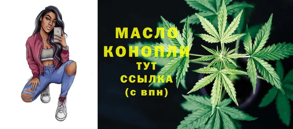 мдма Лихославль