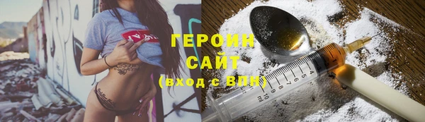 героин Лиски
