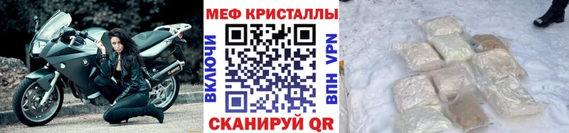 МЯУ-МЯУ 4 MMC  Купить где  Щёлково 