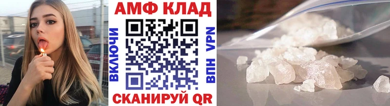 Купить закладки Щёлково Метамфетамин витя