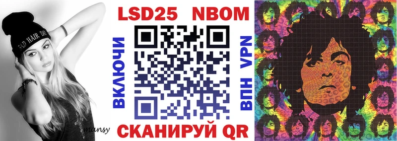 Купить  Щёлково  Марки 25I-NBOMe 1,5мг 
