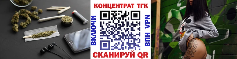 Купить закладки  Щёлково  ТГК вейп 