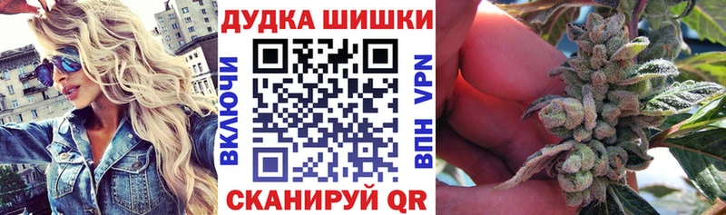 Каннабис индика  Купить где  Щёлково 